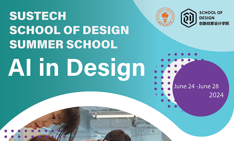 "AI in Design" Summer School