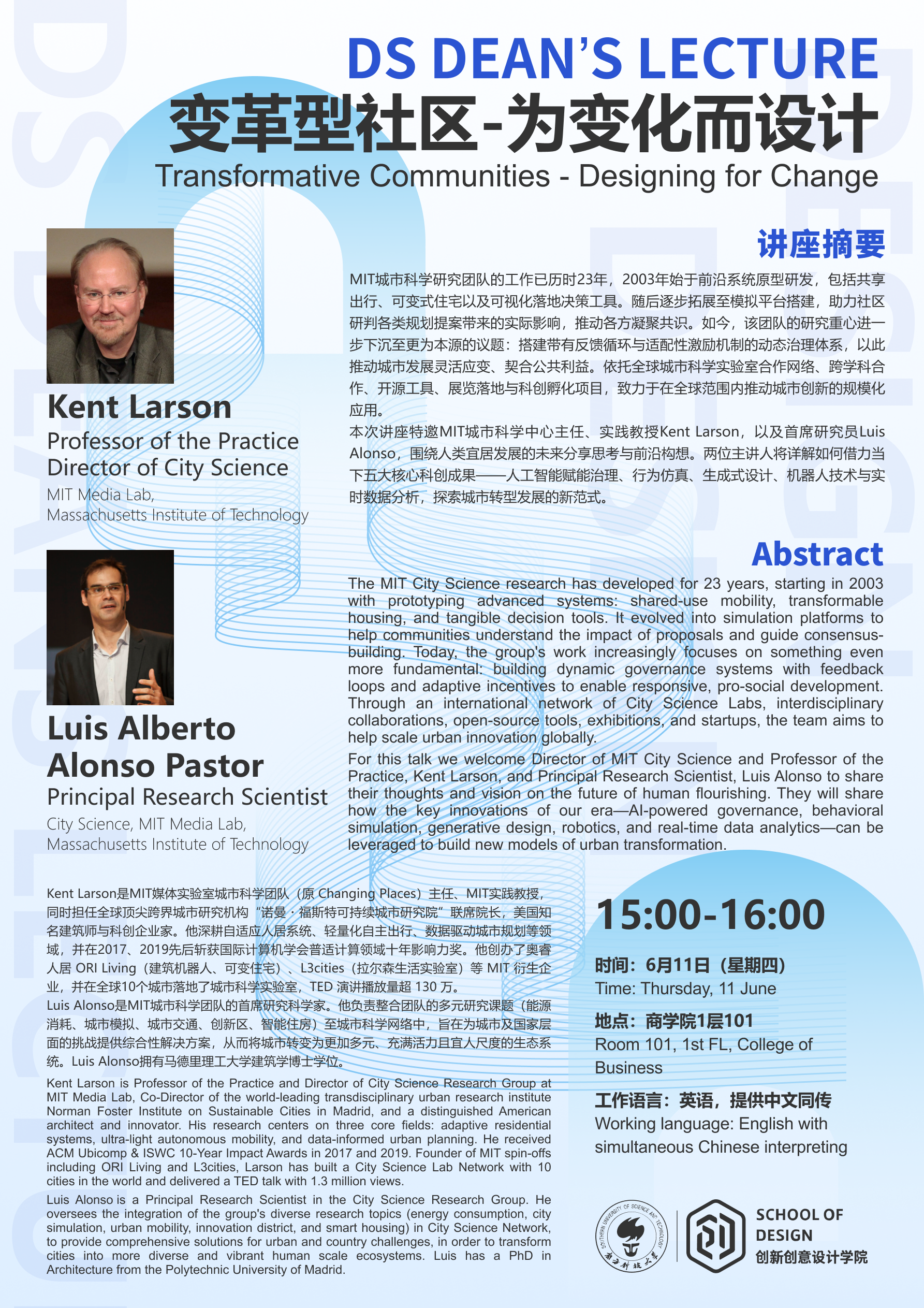 DS DEAN’S LECTURE | Transformative Communities - Designing for Change