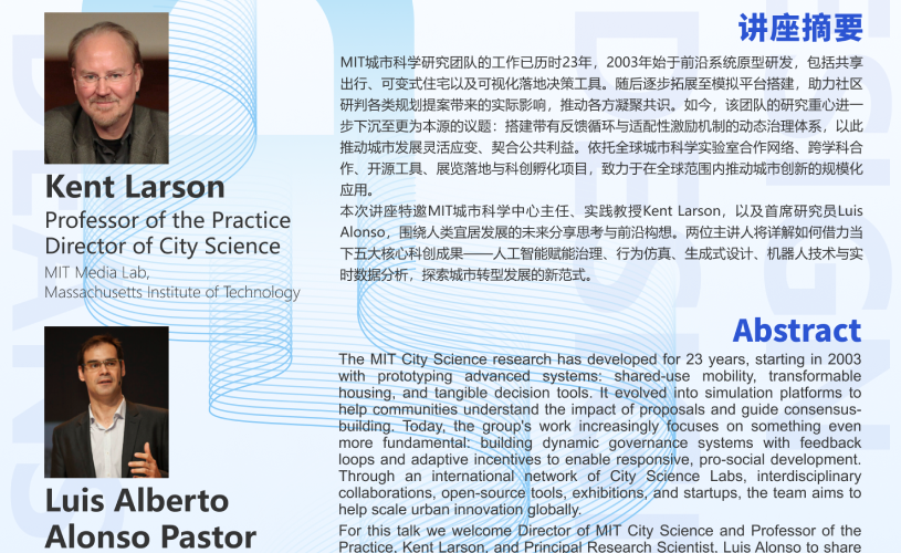 DS DEAN’S LECTURE | Transformative Communities - Designing for Change