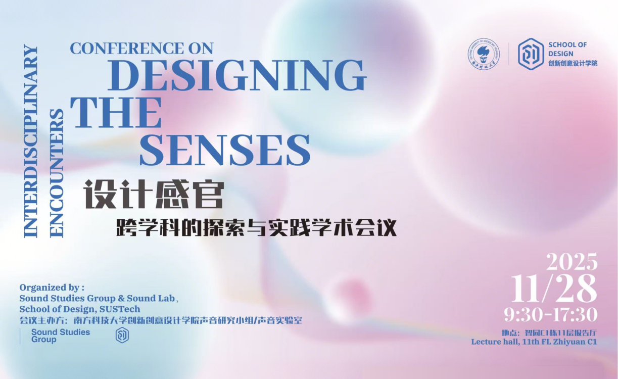 Designing the Senses: Interdisciplinary Encounters